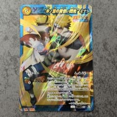 美品カケなし NARUTO ミラバト木の葉の黄色閃光 ミナト 超Ωレア23