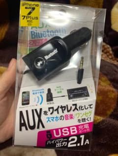 KD-166 車内　Bluetoothのサムネイル