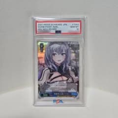 世界に2枚 修羅場 白銀ノエル rrr psa10 - メルカリ