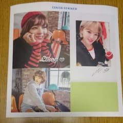 Twicetagram カバーステッカー ジョンヨンのサムネイル