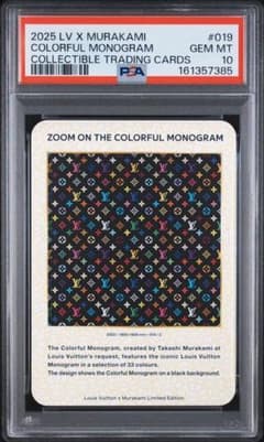 PSA10 Louis Vuitton x 村上隆 カラフルモノグラム - メルカリ