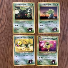 ポケモンカード エリカのナゾノクサセット - メルカリ