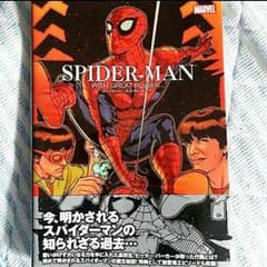 えぼにしき様専用のサムネイル