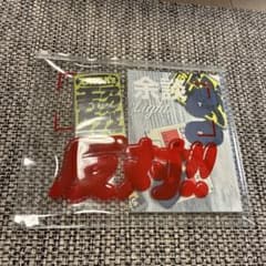 スチャダラパー SDP ライブ特典 カセットテープ 雑誌 ポーチ - メルカリ