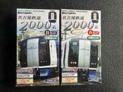 【未開封】Bトレ 名鉄 2000系 ミュースカイ Aセット＋Bセット 4両⁠ 未開封】Bトレ 名鉄 2000系 ミュースカイ Aセット＋Bセット 4両