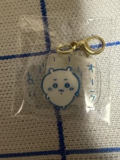 ちいかわ アクリルチャーム 占いのサムネイル