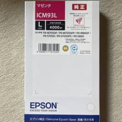 EPSON ICM93L 純正　他3点セットのサムネイル