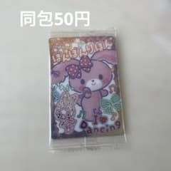 サンリオ　ぼんぼんりぼん カードのサムネイル