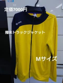 新品【Mサイズ】impal ハンドボール撥水トラックジャケット イエローネイビー