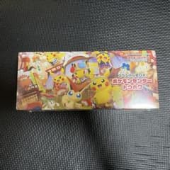 ポケモンセンター トウホク スペシャルBOXのサムネイル