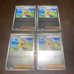 スタートデッキ100 リーリエの決心ミラー4枚 - メルカリ