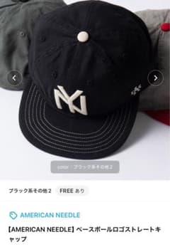 AMERICAN NEEDLE ベースボールキャップ ブラックのサムネイル