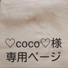 ルイヴィトンモノグラム大判スト－ル明日の日曜日20時まで2000円offのサムネイル
