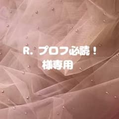 ネイルチップのサムネイル