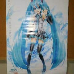 なっちゃん（≧∇≦）よろ！さん専用出品 八月二十六日までのサムネイル