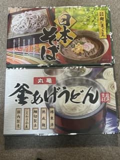 日本そば　丸亀うどん【麺にまごころ】お土産のサムネイル