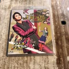 宙組 宝塚大劇場公演 ミュージカル・コメディ 王妃の館-Cha[^]teau …のサムネイル