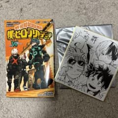 영화 내 영웅 아카데미아 world Heroes 방문 특전
