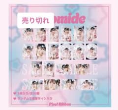 鹿野ななみ 生誕ブロマイド コンプリートセットのサムネイル