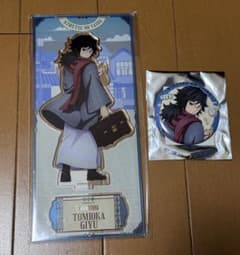 Demon Slayer: Kimetsu no Yaiba - Rilo Hotels - Giyu Tomioka Acrylic Stand Stand button badge