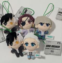 ウィンドブレーカーぷちぬいぐるみ マスコット