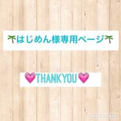 ✨はじめん様専用ページ✨ナイキ バスケ バスケットボールのサムネイル