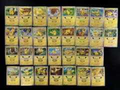 30th ピカチュウ30種セット - 2