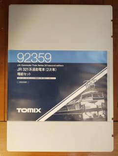 TOMIX 321系 ジャンク Yahoo!オークション - ジャンク品 TOMIX321系 3両セット