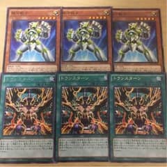 銀河戦士 トランスターン ×3のサムネイル