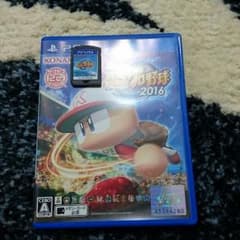 パワプロ2016 vita版のサムネイル
