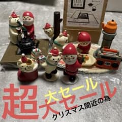 大幅値下げ！コンコンブル デコレ　クリスマス　冬　囲炉裏　鉄瓶 ストーブ ミカン m73989490289_1.jpg?1733507533