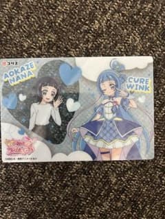 プリキュア AOKAZE NANAのサムネイル