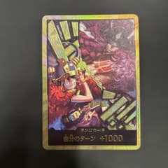 ドン!!(ルフィ&ロキ) (パラレル)のサムネイル