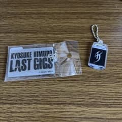 氷室京介 LAST GIGS アクリルキーホルダー セット - メルカリ