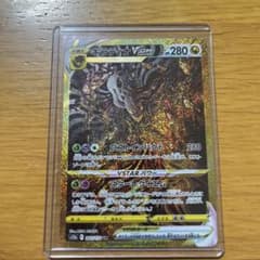【美品】ポケモンカード ギラティナVSTAR URのサムネイル