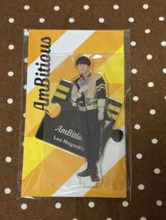 AmBitious 永岡蓮王 アクリルスタンドのサムネイル