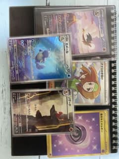 ポケモンカード151 まとめ売りのサムネイル