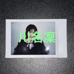 川名凜 チェキ アンジュルム ランチェキ タワレコ 川名りん - メルカリ
