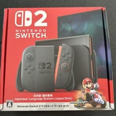 【新品未開封】Nintendo Switch2 マリオカートワールドセット 本体