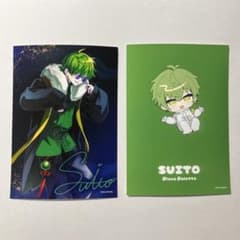 ピスパレ　すいと　ファミマ　ブロマイド　2枚セット【値下げ】のサムネイル