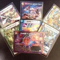 デュエマ タイムトリーパー ボルメテウスホワイトフレア セットのサムネイル