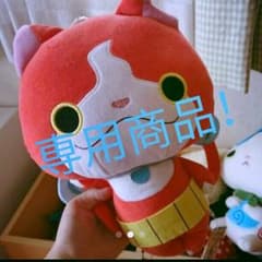 ぱんたん様専用商品！のサムネイル