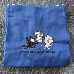 クロネコヤマト 非売品エプロン - メルカリ