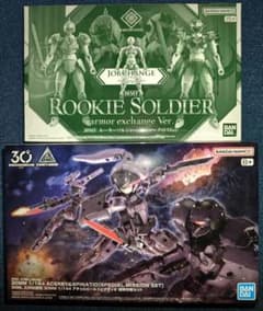 30ML ZONE限定 アチェルビー＆スピナティオ 特殊作戦セット＋