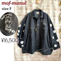 モフマヌル/ドラッグストアーズ★袖がドットなソフトデニムのGジャン★ブラック モフマヌル/ドラッグストアーズ☆袖がドットなソフトデニムのGジャン