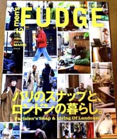 men’sFUDGE(メンズファッジ) 2024年12月号 vol.167のサムネイル