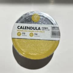 LINDSAY カレンデュラ モデリングマスク カップパックのサムネイル