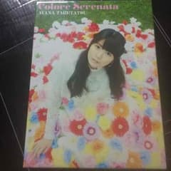 竹達彩奈 2ndアルバム BD付のサムネイル