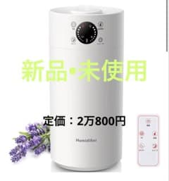 加湿器 大容量【5L水タンク・UV除菌】超音波式 空焚き防止 3段階ミスト