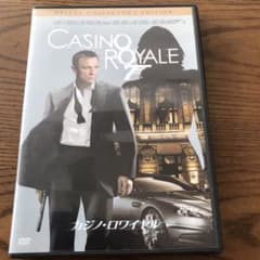 007 カジノ・ロワイヤル DVDのサムネイル